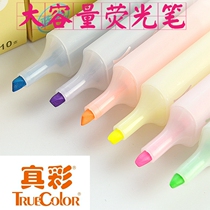 True color six-color highlighter pen students use key marker pen learning supplies candy color graffiti mark color pen