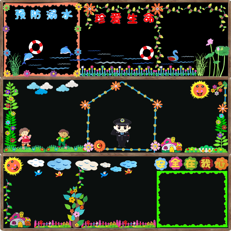 3 m Primary school starts with Thanksgiving Safe class placement Cultural wall sticking blackboards Daily Decorative Wall Sticker