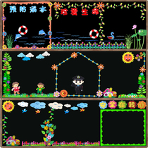 3 meters primary school opened Thanksgiving safety class layout Cultural wall stickers Blackboard newspaper decorative wall stickers