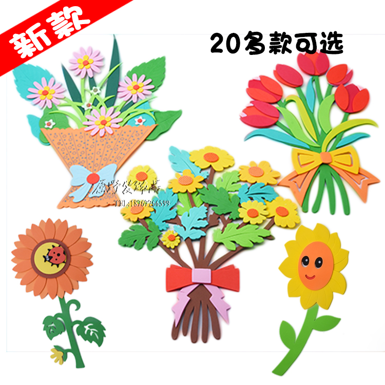 Kindergarten classroom wall arrangement environmental blackboard decoration material of corn colorful small flower sunflower