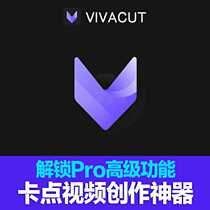 vivacut card point video to make full material new products hot selling VivaCut