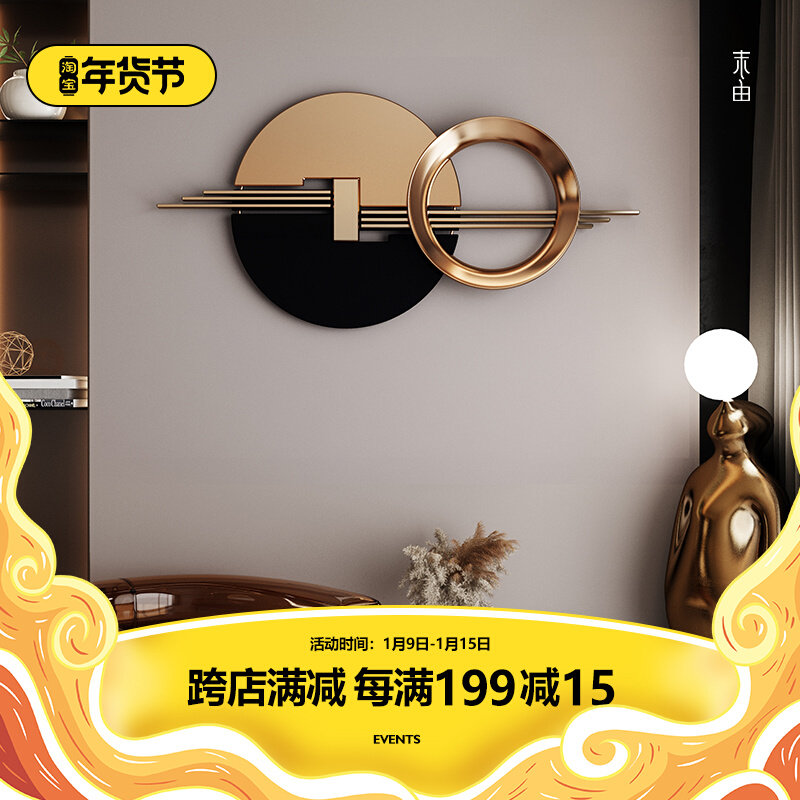 Italian minimalist wall decoration living room sofa background wall decoration light luxury bedroom can be customized wrought iron metal wall accessories