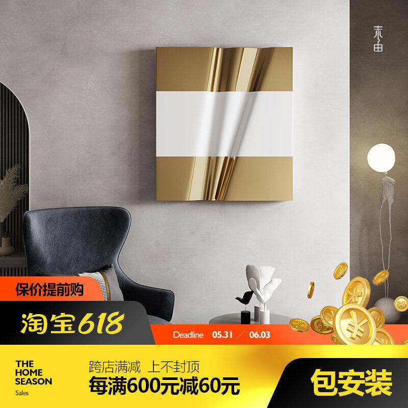 New Chinese Living Room Sofa Background Wall Decoration Hanging Accessories Bedroom Light Lavish Fashion Creative Wall-mounted Iron Art Wall Decoration