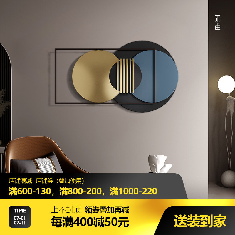 Italian Style light extravaganza Wall Decoration Pendant Living Room Sofa Wall wall Background Wall Decoration Painting Creative Metal Solid Wall-mounted