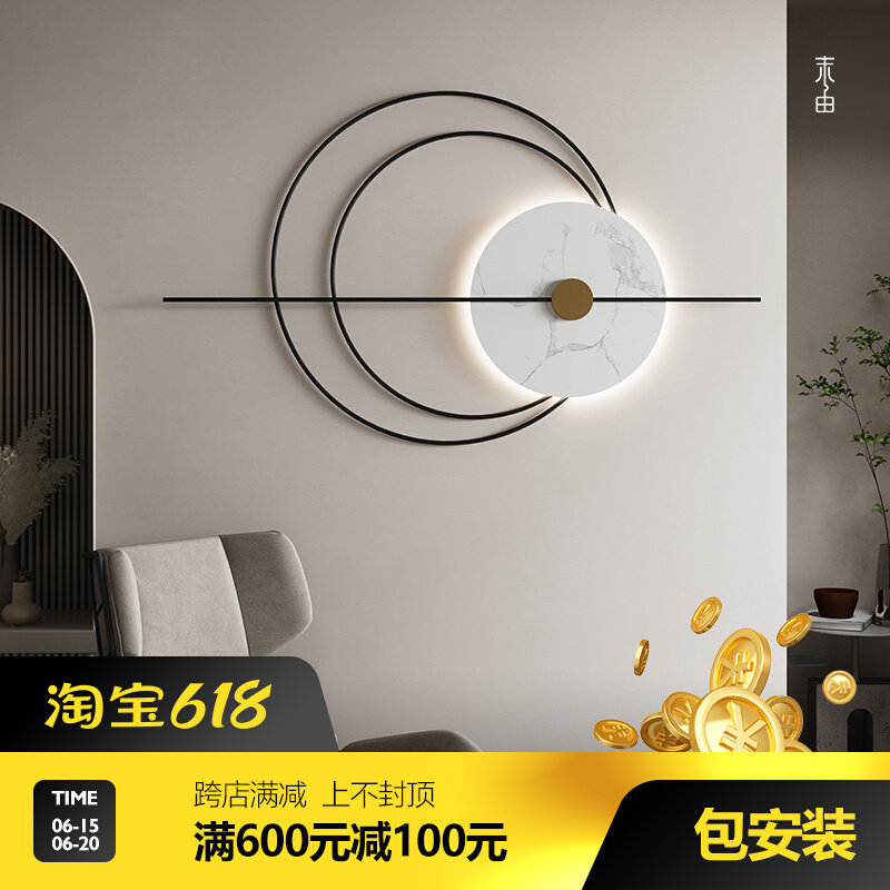 Will-style Light Lavish Art Wall Decoration Creative Metal Wall Decoration Designer's Living Room Bedroom Pendant Wall-mounted Wall Decoration