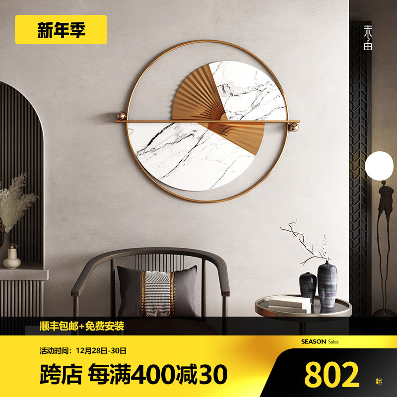 New Chinese wrought iron wall decoration wall decoration hanging decoration Chinese style interior decoration light luxury metal wall decoration