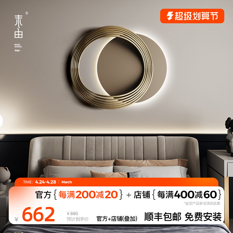 Italian Light Luxury Living Room Wall Decorated Metal Wall Wall Decorated Restaurant Seasofa Background Handling Bed Decorated