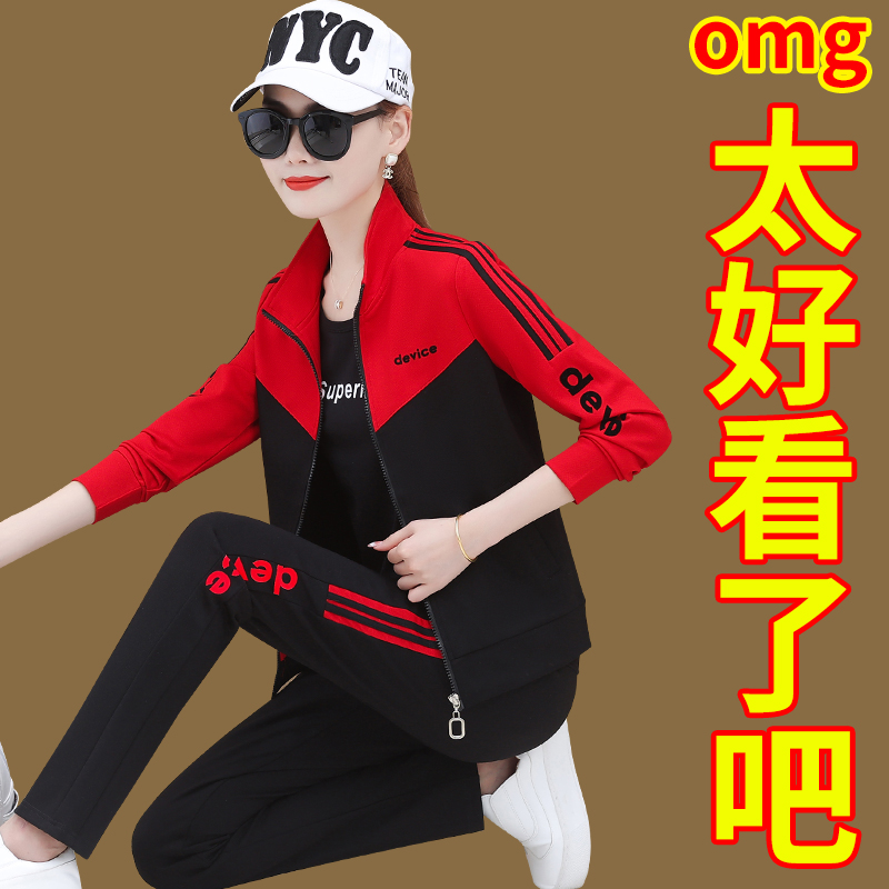 Sports Suit Women's Spring Autumn Season 2022 New Big Size Mid Aged Middle-aged Mom Casual Fashion Foreign 3 sets