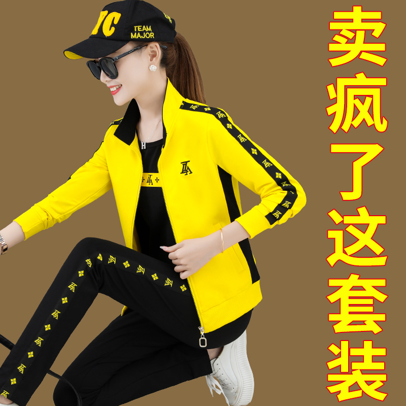 Designer Sportswear Suit Women's Spring Autumn 2022 New Big Sizes Loose Running Casual Fashion Foreign THREE SETS