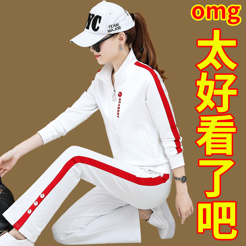 Broadlegged Pants White Sports Suit Women Spring Autumn 2022 New Casual Microhorn Trendy Fashion Foreign Pie Three Sets