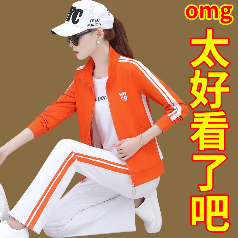 Sports Suit Women Spring Autumn 2022 New Casual Large Size Loose running microhorn wide-legged pants Fashion Three sets