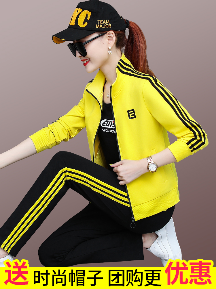 Sports and leisure suit women's spring and autumn 2021 new Korean version slim slim fashion long-sleeved three-piece set fashionable foreign school