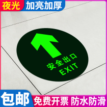 Safety exit round wall sticker wear-resistant sign sticker fluorescent luminous light careful steps ground sliding staircase passage landmark arrow prompt warning sign fire emergency sign sign