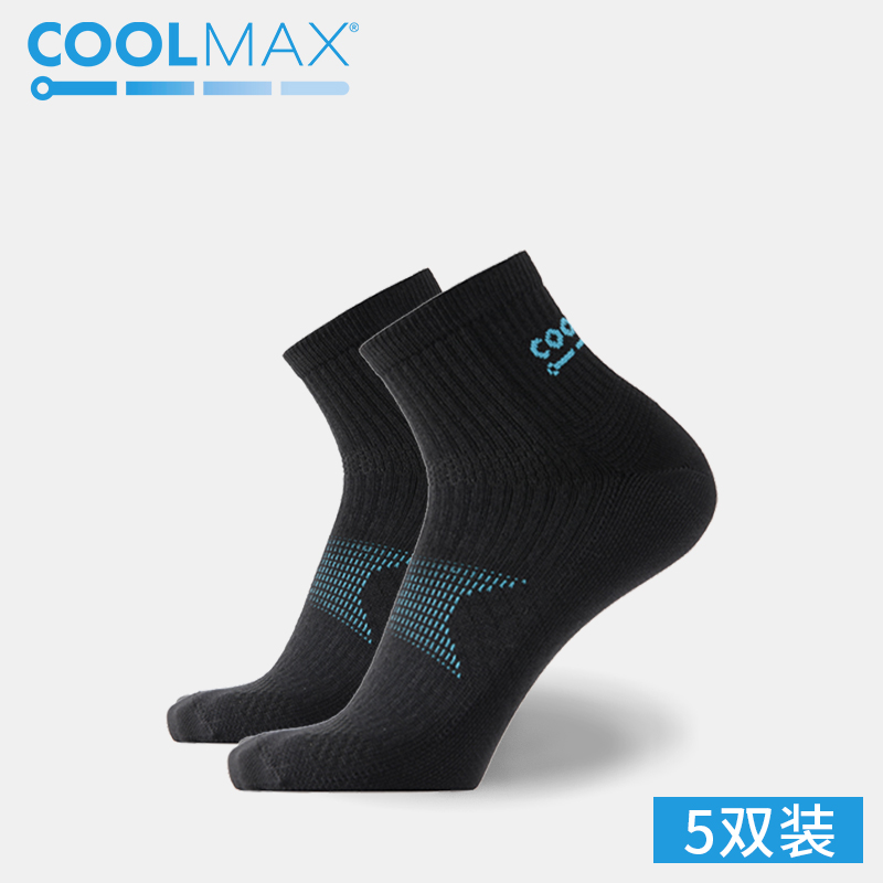 COOLMAX moisture-absorbing quick-drying socks outdoor hiking socks light and breathable sports socks men's running sports invisible socks