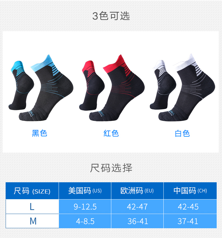 COOLMAX ống ngắn nam và nữ vớ thể thao ngoài trời vớ bóng rổ làm khô nhanh khăn thoáng khí phía dưới đệm lót chống trượt vớ thể thao vớ thể thao