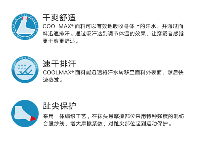 COOLMAX ống ngắn nam và nữ vớ thể thao ngoài trời vớ bóng rổ làm khô nhanh khăn thoáng khí phía dưới đệm lót chống trượt vớ thể thao vớ thể thao