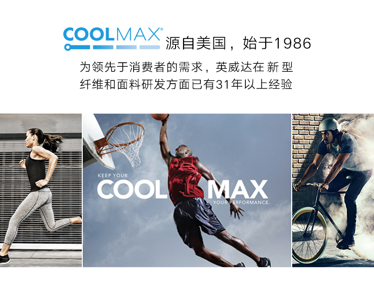 美国 CoolMax 专业运动速干袜  短袜 加厚毛巾底 图3
