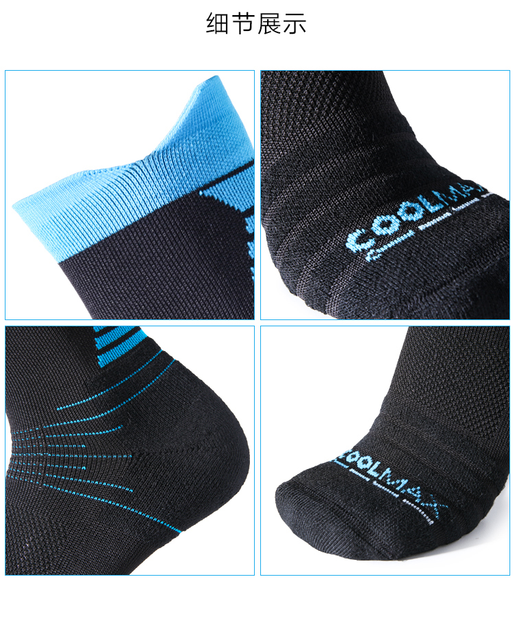 COOLMAX ống ngắn nam và nữ vớ thể thao ngoài trời vớ bóng rổ làm khô nhanh khăn thoáng khí phía dưới đệm lót chống trượt vớ thể thao vớ thể thao