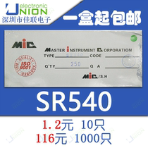 New Schottky diode SR540 SB540 5A 40V DO-27 straight-plug diode