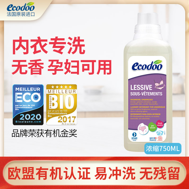 Comfort Leshu Underwear Laundry Detergent Lady Special Hand Wash Underwear Briefs Detergent Germicidal And Bacteriostatic Cleaning Liquid
