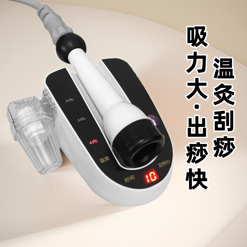 Electric Gua Sha Device, Suction Machine for Home Use, Cupping Massage Tool, Meridian Brush, Lymphatic Drainage Instrument, Specialized for Beauty Salons