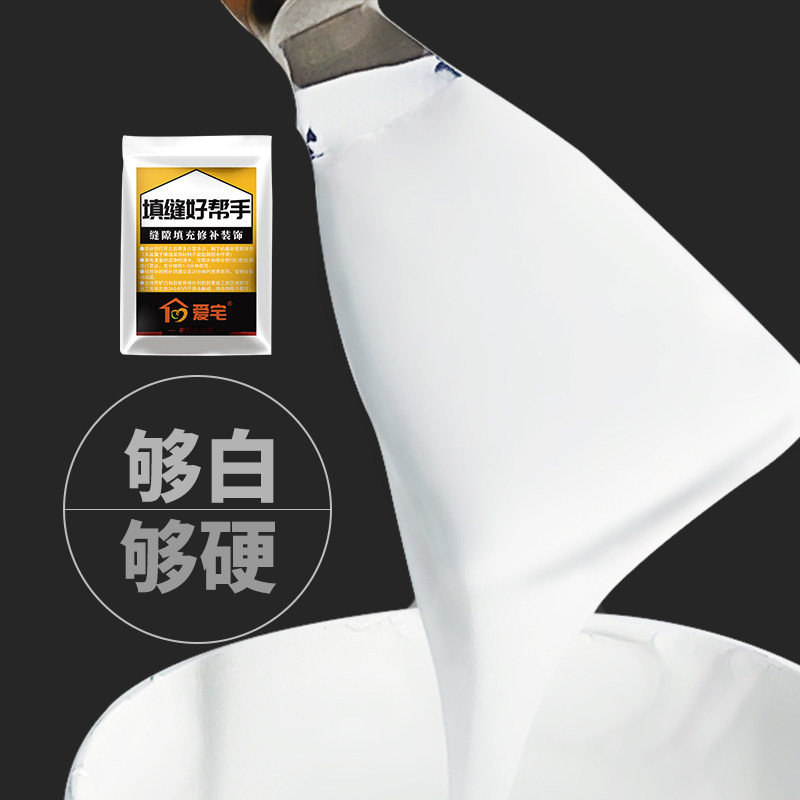 White cement powder household quick-drying waterproof grout exterior wall bathroom tile wall repair glue caulk