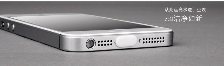 Connecteur pour téléphone portable - Ref 323383 Image 12