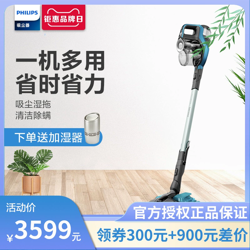 Máy hút bụi Philips nhà FC6908 nhỏ mạnh mẽ không dây mạnh mẽ cầm tay câm hút lông chó con sản phẩm mới - Máy hút bụi