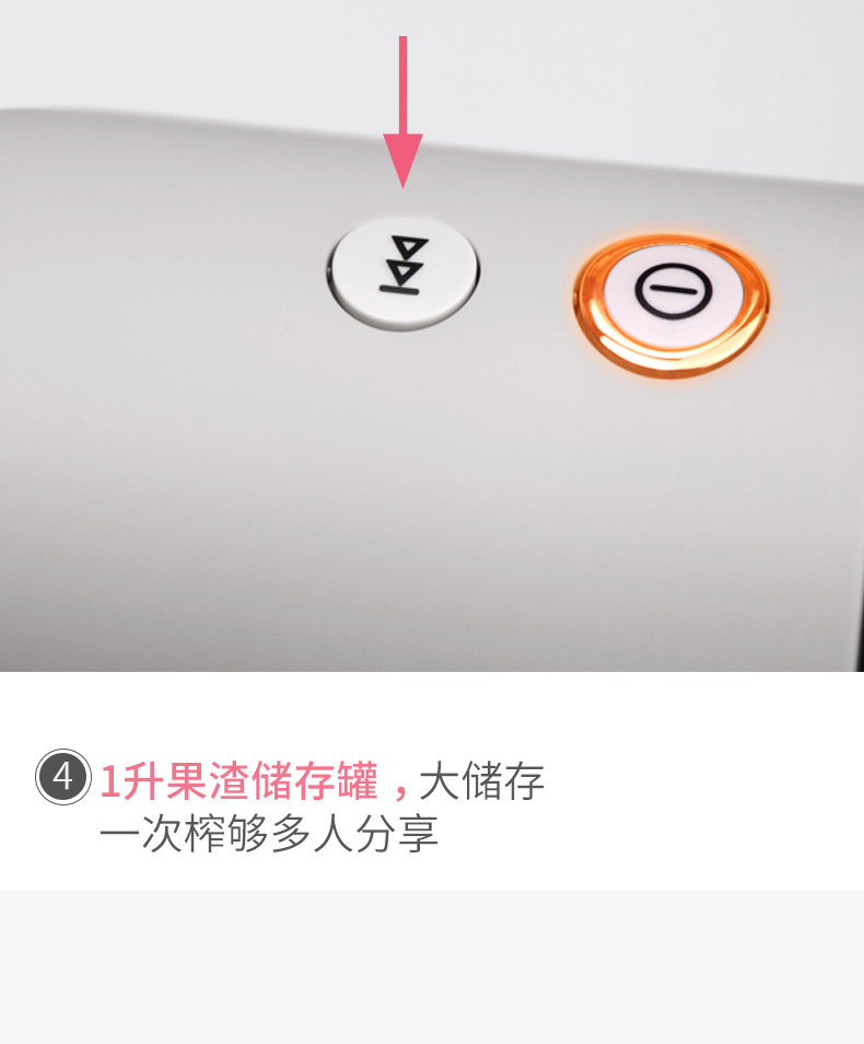 飞利浦 HR1932 破壁原汁机 图9