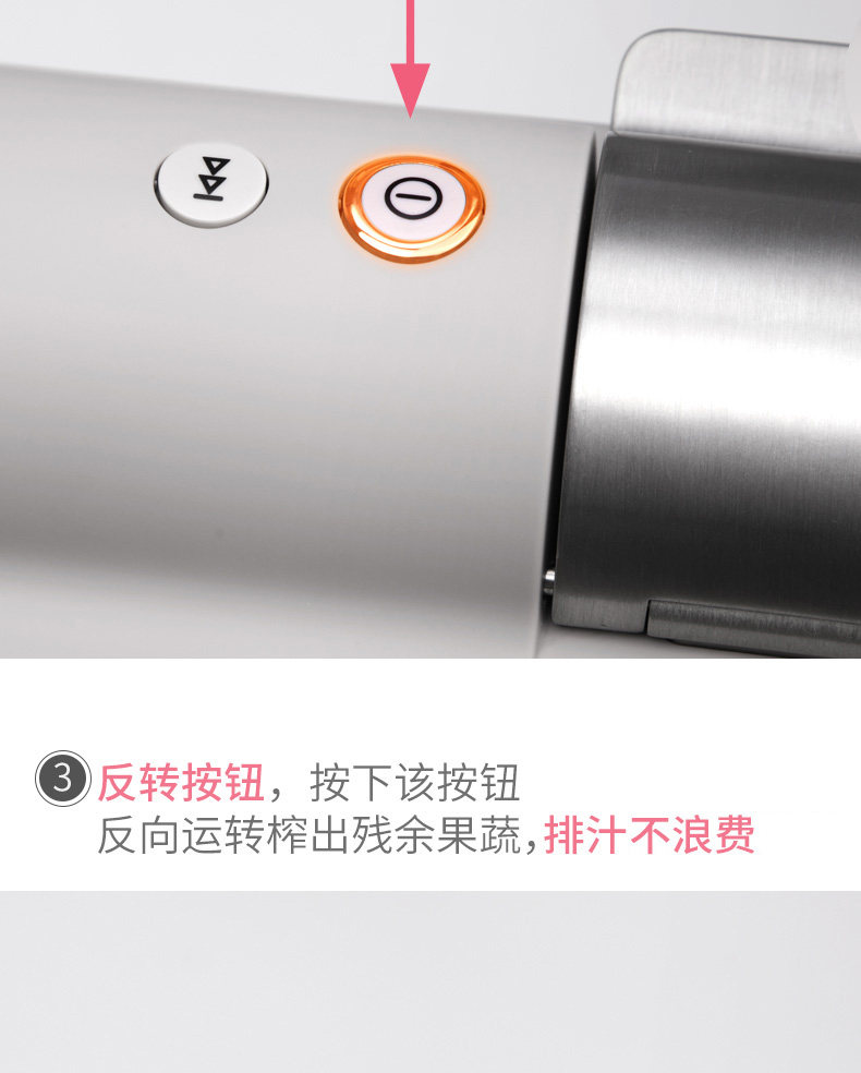 飞利浦 HR1932 破壁原汁机 图8