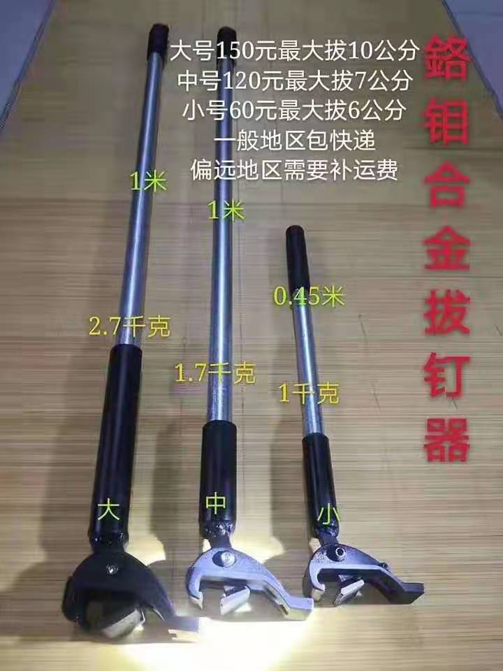 起钉器的秘密武器:揭秘弹簧加持的小号钉子克星