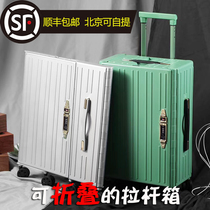 Folding luggage universal wheel luggage case ultra-thin storage suitcase men's and women's business boarding portable password box new