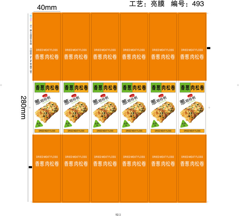 Chive and Meat Floss Roll Stickers Baking Adhesive Long Strip Sealing Labels