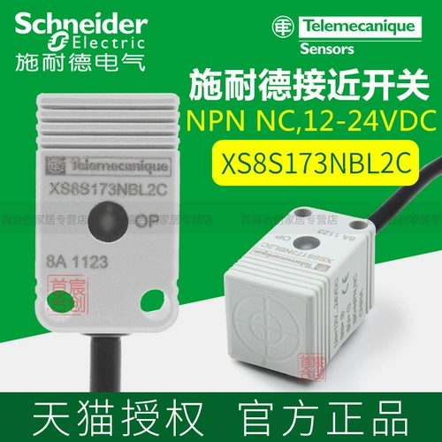 Бесконтактный переключатель Schneider XS8S173NBL2C, маленький датчик NPN, нормально закрытый, 12-24 В постоянного тока, оригинальный, подлинный