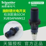 Schneider Switch M18 Цилиндрический фотоэлектрический переключатель xub5apanm12 Man Offuction M12 4 Core Plug