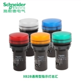 Оригинальный светодиодный индикатор Schneider, сигнальная лампа XB2-BVB1LC XB2BVB1LC AC/DC24V