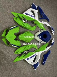 Suitable for Kawasaki Ninja New Model Ninja500 24-25 Years, Full Body Shell Protection Panels with Screws Included