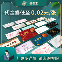 Voucher Coupon Raffle Ticket Customized Ticket Cash Voucher Admission Ticket Experience Card Card Business Card Printing
