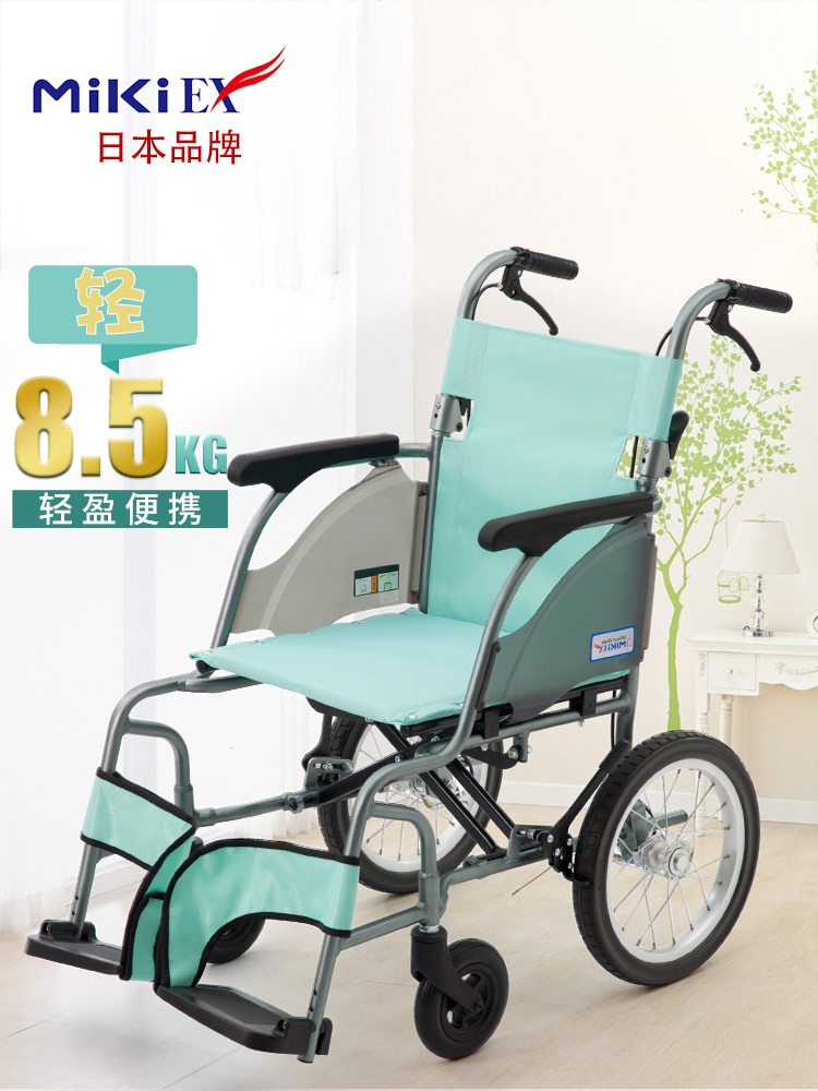 Japan Mikui MiKi wheelchair Folding lightweight small portable travel Ultra-light small elderly home hand-pushed wheelchair