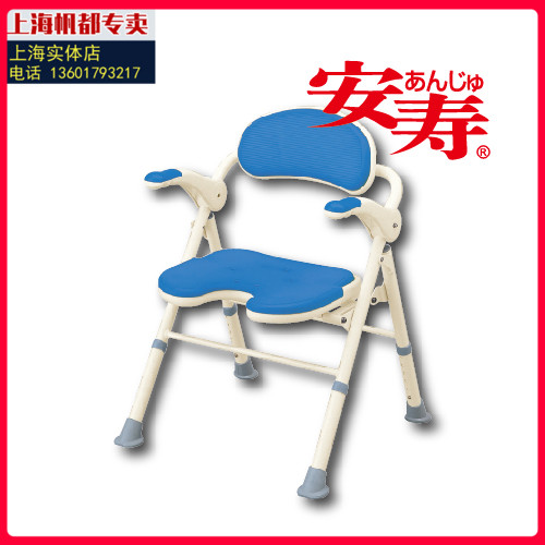 Japan Anshou elderly pregnant woman bath chair reinforced non-slip bath stool light folding adult nursing bath chair TU