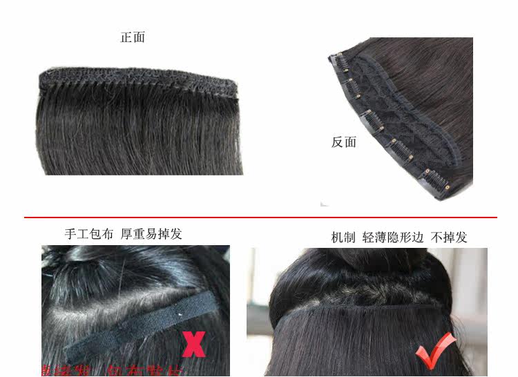 Extension cheveux - Ref 219952 Image 28