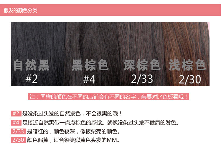 Extension cheveux - Chignon - Ref 237326 Image 9