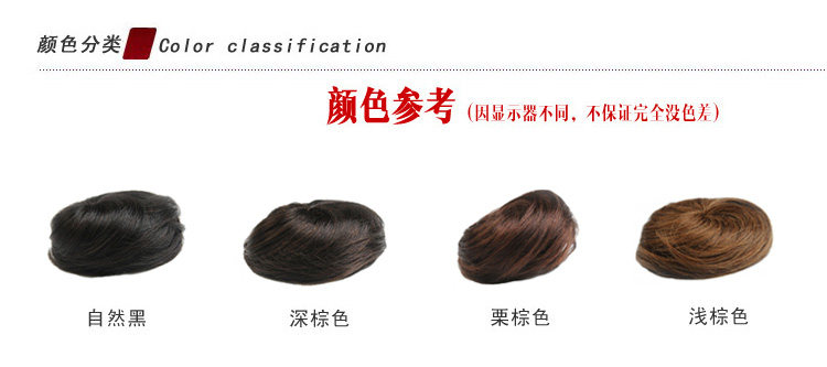 Extension cheveux - Chignon - Ref 229512 Image 19