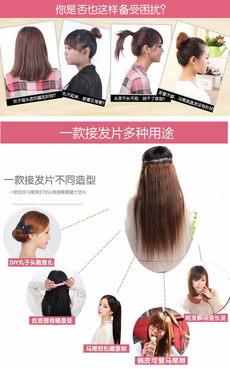 Extension cheveux - Ref 219952 Image 30