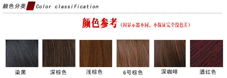 Extension cheveux - Ref 219948 Image 23