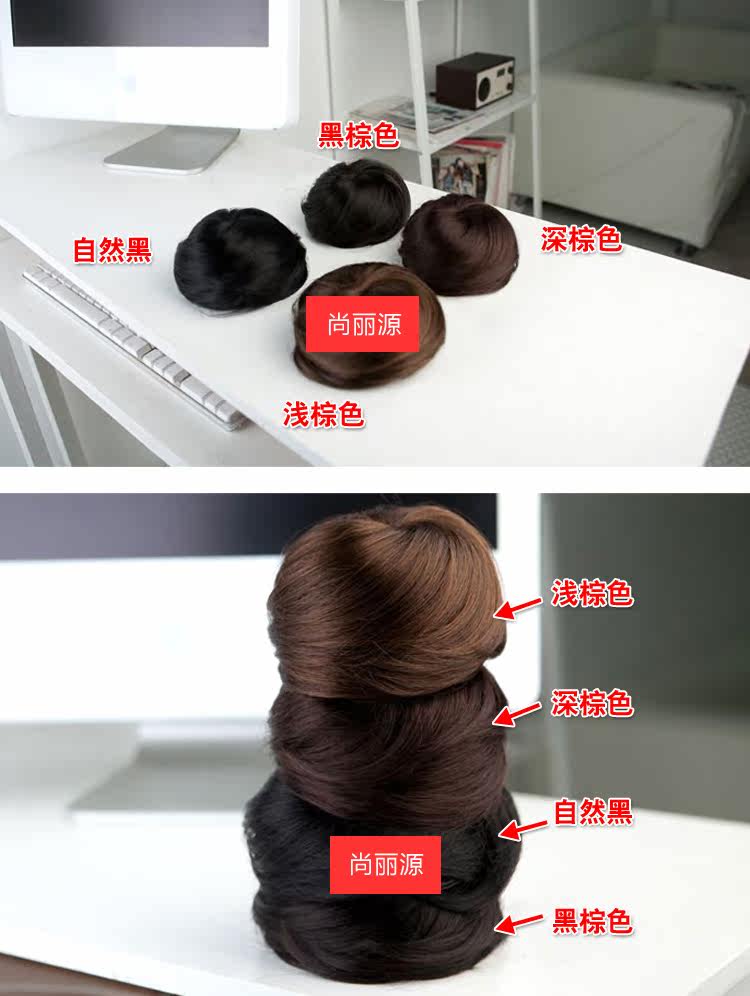 Extension cheveux - Chignon - Ref 237326 Image 15