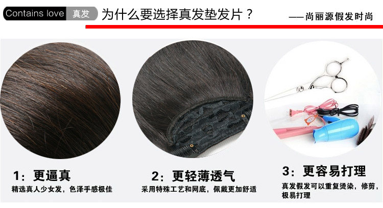 Extension mèches - Ref 218815 Image 16