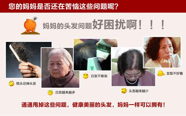 Extension mèches - Ref 219719 Image 18