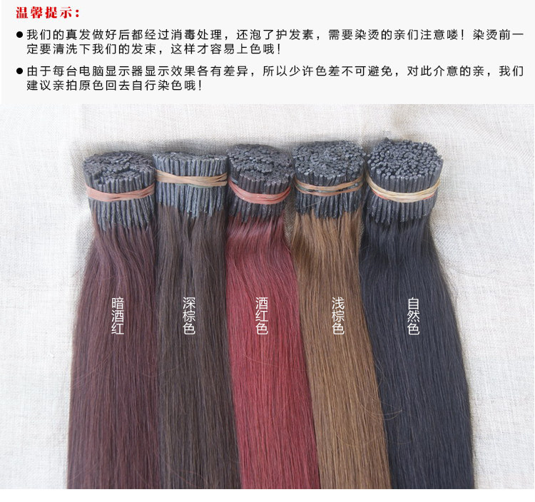 Extension mèches - Ref 216783 Image 9