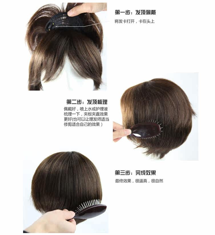 Extension mèches - Ref 219719 Image 33